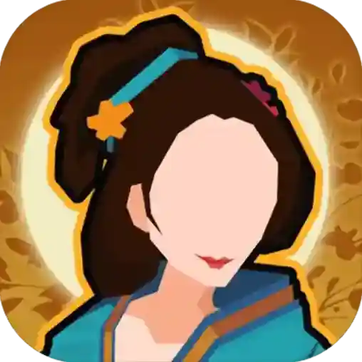 无悔华夏无悔华夏