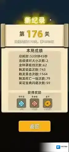 我功夫特牛首饰哪个强 首饰排名讲解