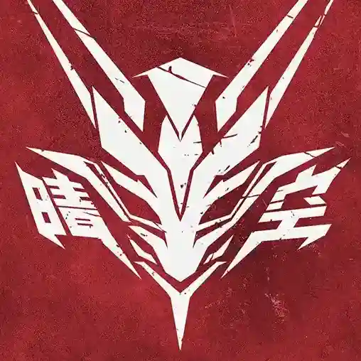 晴空之下晴空之下