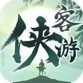 侠客游手游2025-侠客游官方最新版Android