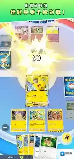 PokemonTCGPocket手游截图3