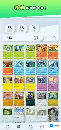 PokemonTCGPocket手游截图1