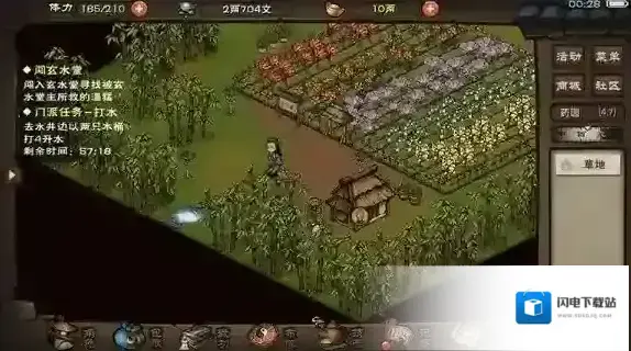 烟雨江湖打水任务完成方法