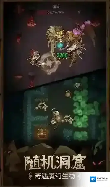 贪婪洞窟2下楼投票失败怎么回事 无法进入下一层原因