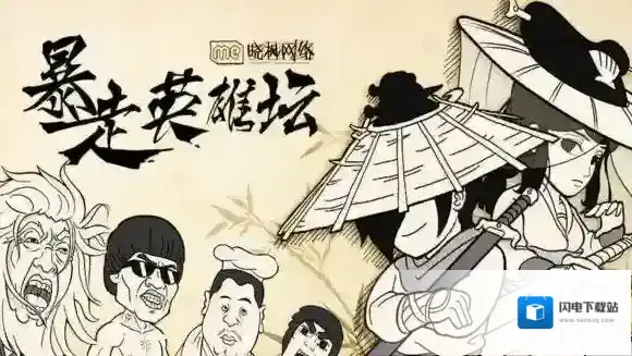 暴走英雄坛新手怎么玩 细节要点汇总