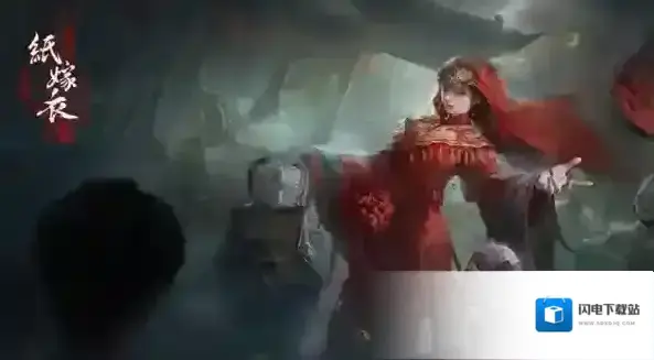 纸嫁衣4第一章通关攻略 解谜方法详解