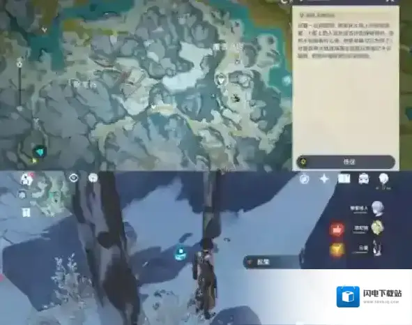 原神松香余味配料怎么采集 配料采集位置分享