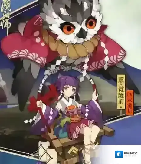 阴阳师薰的御魂怎么搭配 薰御魂搭配攻略