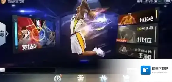 最强NBA新手怎么玩 新手第一天怎么玩