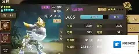 新石器时代新手阵容推荐