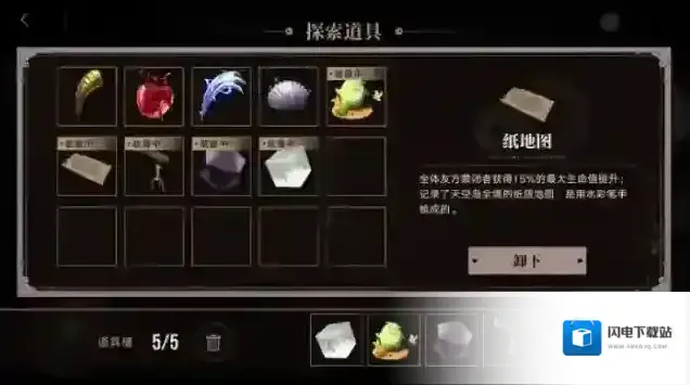 无期迷途龙与天空岛第三周目BOSS战剑士通关攻略