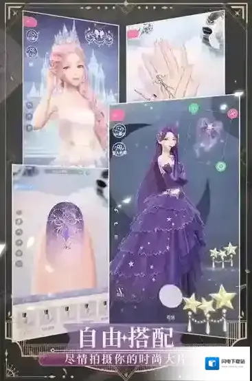 闪耀暖暖自选闪耀印象 限时开放获取