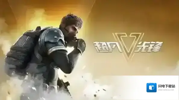 超凡先锋灵敏度怎么调