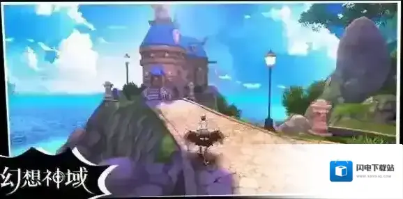 幻想神域ios和安卓可以一起玩吗 苹果和安卓互通吗