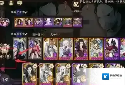 阴阳师盛世花火活动攻略 盛世花火活动奖励怎么获得