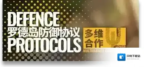 明日方舟多维合废旧地块残骸怎么打 1图上下层打法攻略
