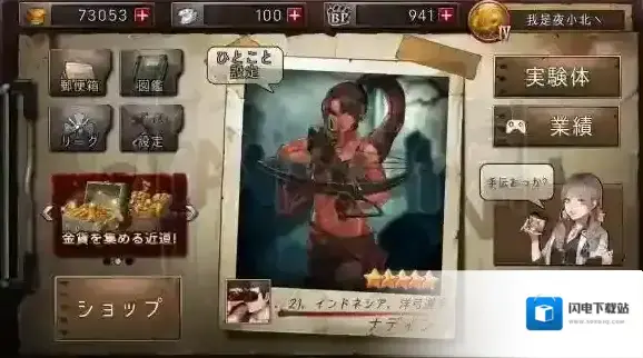 黑色幸存者手游弓箭怎么玩 BlackSurvival弓箭武器玩法推荐