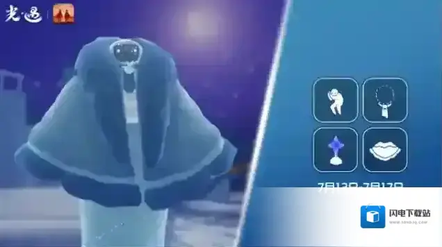 光遇星星收集者兑换图