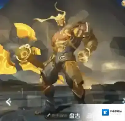 王者荣耀盘古怎么得 新英雄盘古获取方法及价格攻略