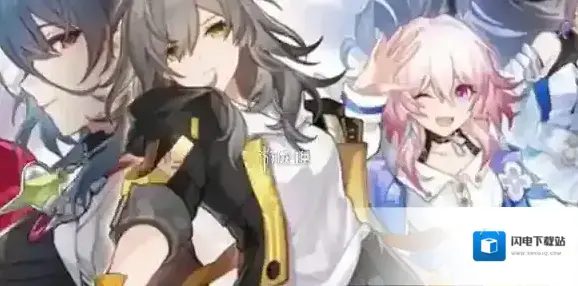 崩坏星穹铁道3.2免费角色选哪个-崩坏星穹铁道3.2版本2周年庆免费角色选择推荐