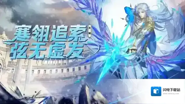 斗罗大陆魂师对决光翎斗罗阵容搭配 光翎斗罗怎么配阵容