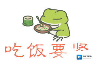 旅行青蛙青蛙旅行需要多长时间 呱呱旅行时间计算