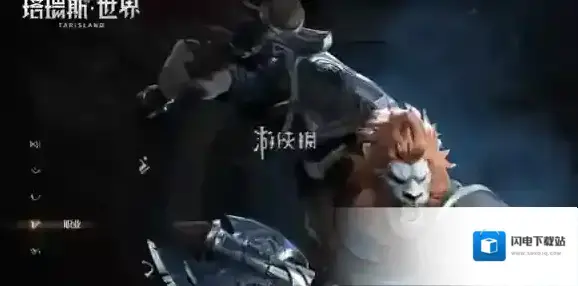 塔瑞斯世界蛮斗士装备怎么搭-塔瑞斯世界蛮斗士最强出装推荐