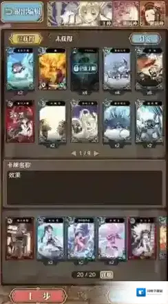 神代梦华谭迦楼罗卡组怎么搭配 迦楼罗主攻otk卡组推荐