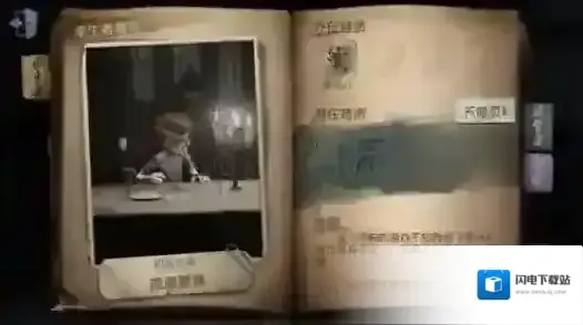 第五人格假视角什么意思 第五人格假视角技巧攻略