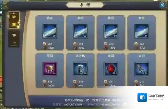 汉王纷争商店怎么玩 商店的玩法 商店问题解答