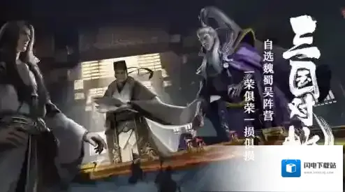 卧龙吟2赤壁之战怎么过 打法技巧分享