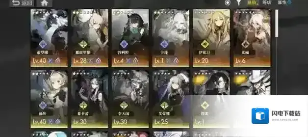 白夜极光火队纯色阵容搭配