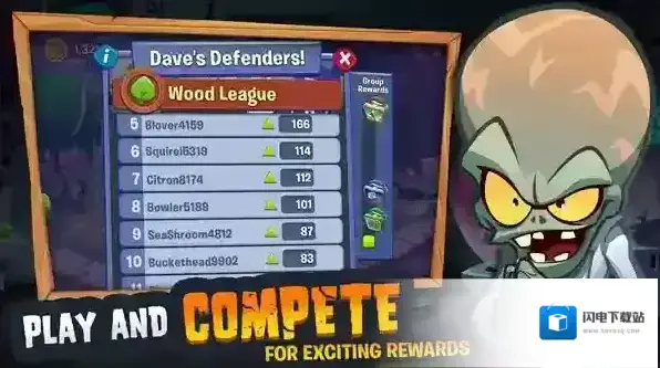 植物大战僵尸3无限资源版下载 植物大战僵尸3无限阳光版下载