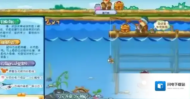 摩尔庄园怎么获得锦鲤和大闸蟹