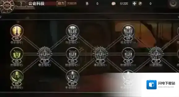 最终幻想：觉醒玩家公会系统全介绍 福利一览