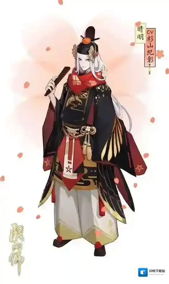 阴阳师信物兑换 四大主角全新皮肤一览_晴明