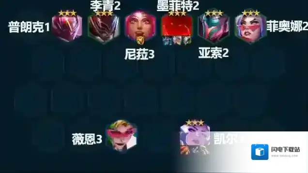 金铲铲之战S8登神天使阵容推荐