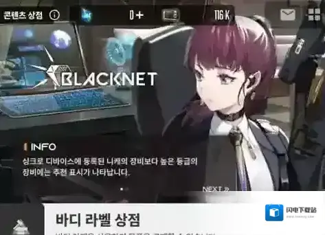 nikke胜利女神怎么获得机体标签 道具获取方法