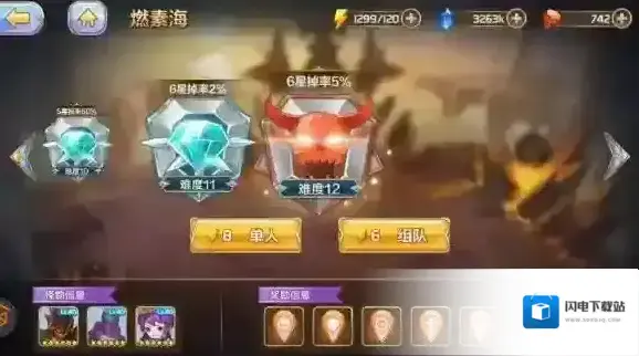 星之召唤士燃素海副本阵容推荐 燃素海副本打法攻略