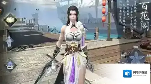 剑侠传奇有哪些门派 新手职业选择 门派职业解析