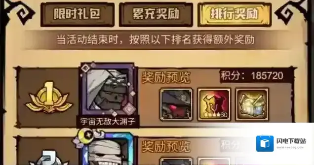 艾尔战记科莫多副本打法详细介绍