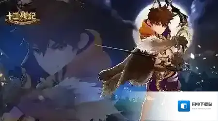 十二战纪辅助英雄怎么选 辅助英雄排行一览