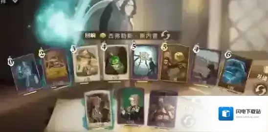 哈利波特魔法觉醒水牢斯内普卡组怎么样 卡组玩法攻略