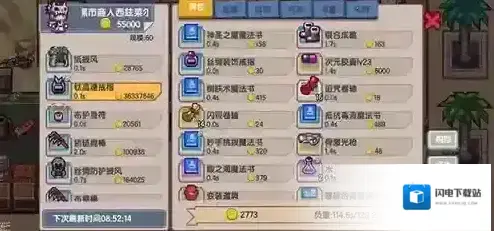 伊洛纳怎么结婚 结婚条件及流程详细步骤介绍