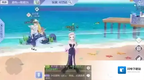 QQ炫舞手游贝壳获得方法介绍 贝壳用法一览