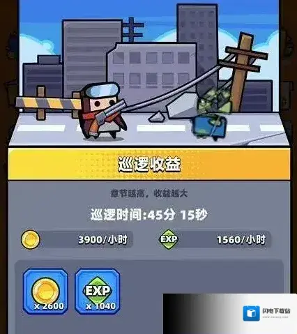 弹壳特攻队装备怎么刷的快 装备刷取攻略