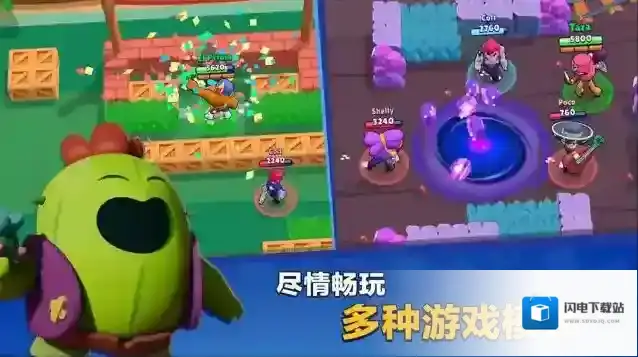 荒野乱斗手游截图2