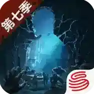 明日之后官方最新版