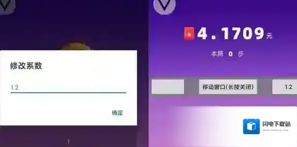 跳一跳辅助器下载地址