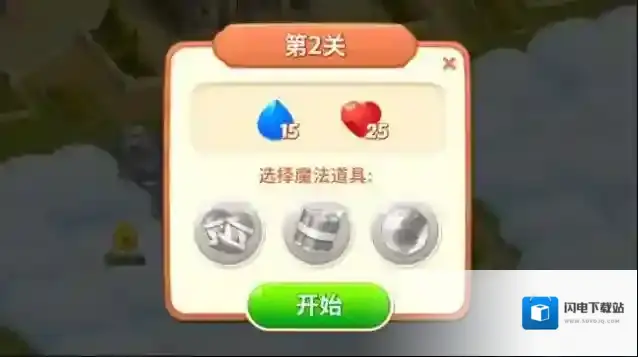 宝石梦想家手游截图1